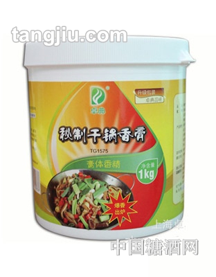 卓典干锅香膏1kg