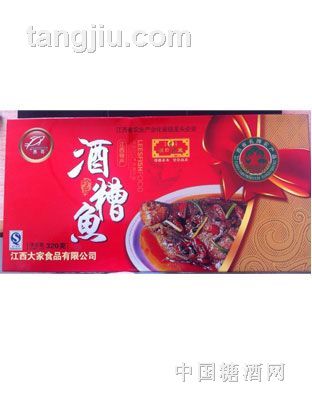 鳊鱼