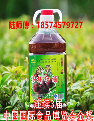 供应湖南靖州杨梅酒