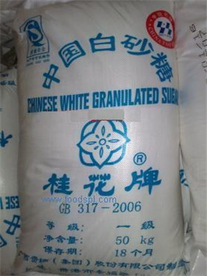 供应广西一级桂花牌白砂糖4000元/吨