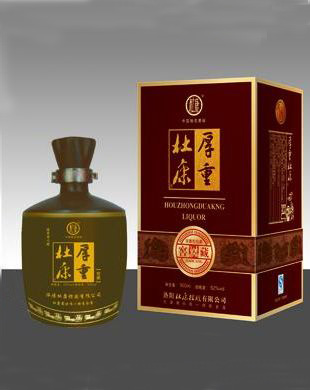 厚重杜康窖藏