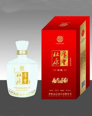 厚重杜康陈酿
