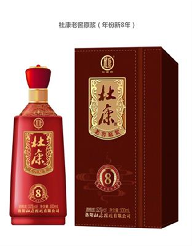 年份新8年