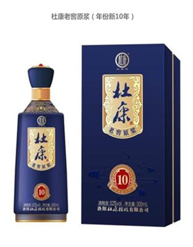 年份新10年