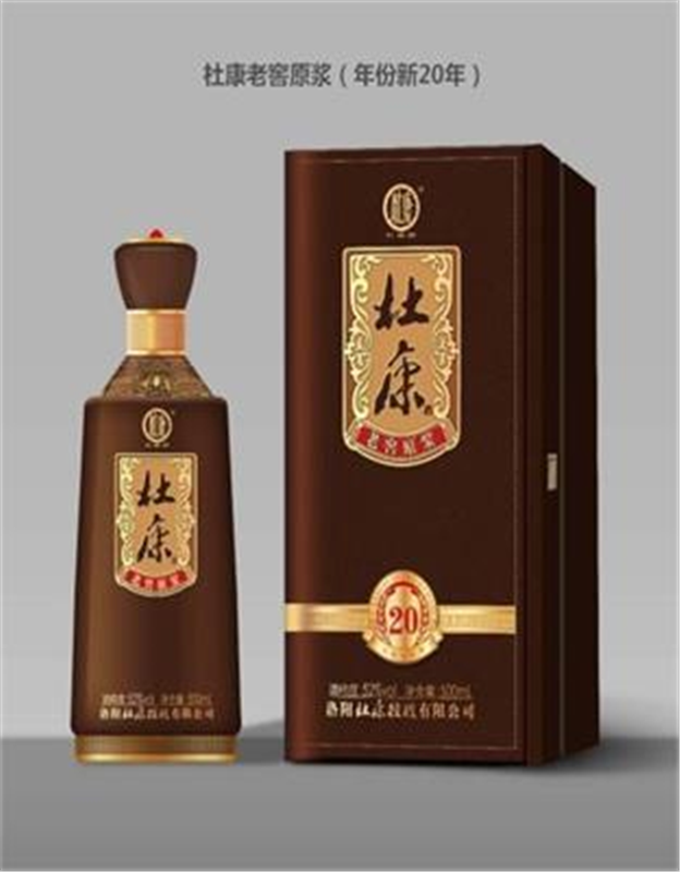 年份新20年