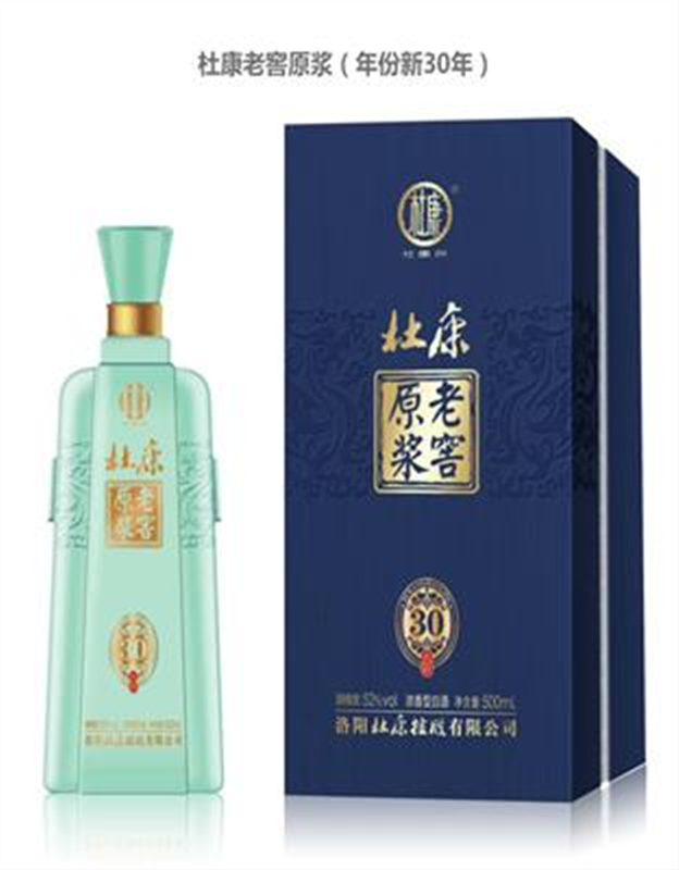年份新30年