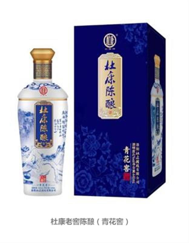 青花窖