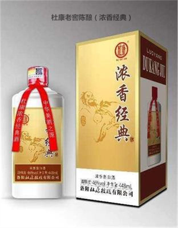 浓香经典