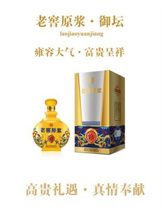 御坛