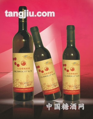 大连樱桃蜜酒