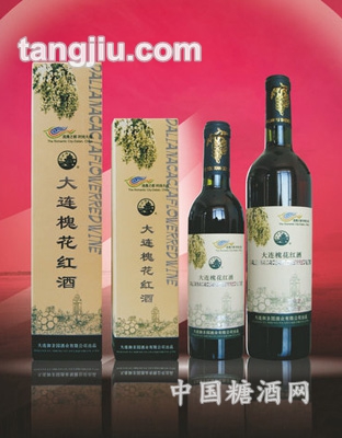 大连槐花红酒