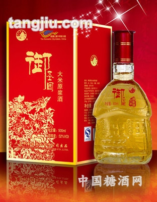 大米原浆酒-海之恋