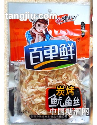 百里鲜系列&#183;炭烤鱿鱼丝50g