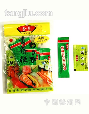金葵牌3g青芥辣伴侣装