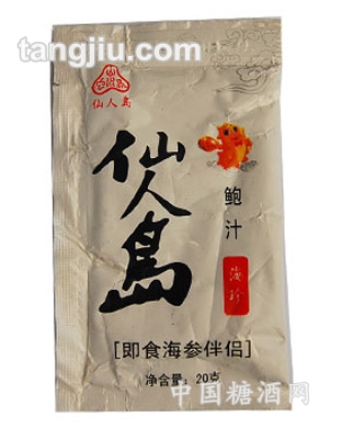 20克海参鲍鱼调味汁
