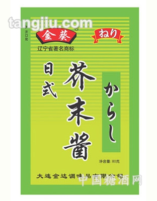 金葵牌袋芥茉酱80g