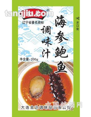 金葵海参鲍鱼调味汁（200克）