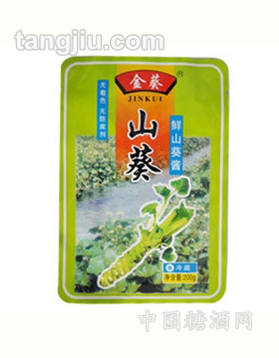金葵牌袋鲜山葵酱200g