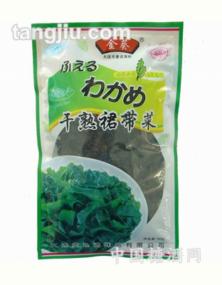 干熟裙带菜