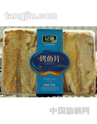 辽海烤鱼片250克亚克力礼盒装