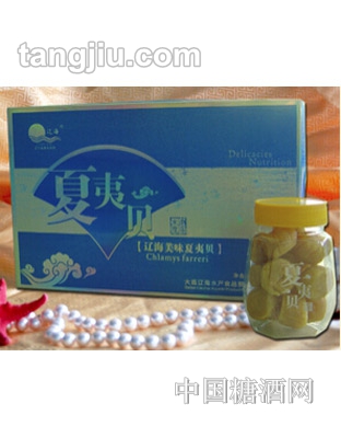 辽海夏夷贝300克