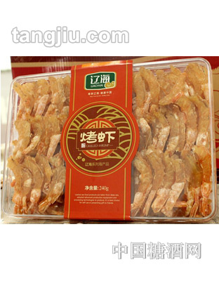 辽海烤虾240克亚克力装