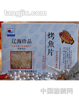 辽海盒装烤鱼片264g