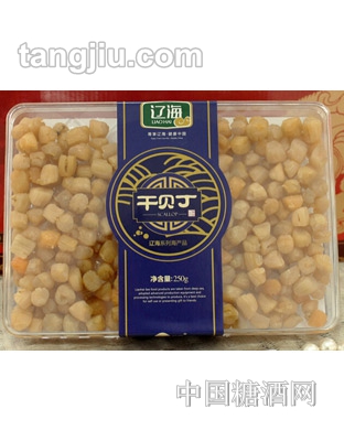 辽海干贝丁250g