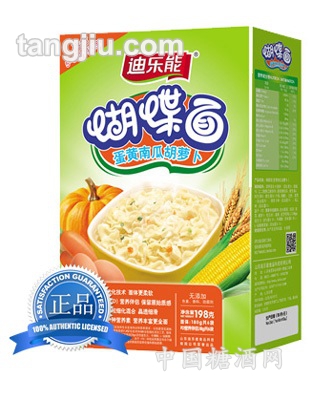 迪乐能蝴蝶面