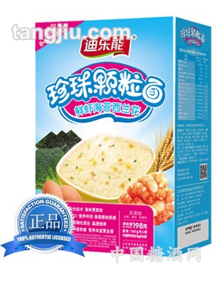 鲜虾海苔西兰花面