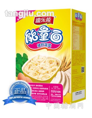 猪肝菠菜面