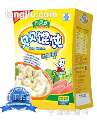 可贝多贝贝馄饨 辅食 猪肉蔬菜馅 小馄饨