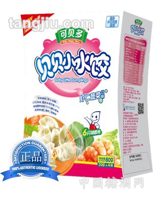 可贝多贝贝馄饨 辅食 虾仁蔬菜馅