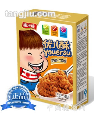 胡萝卜牛肉酥