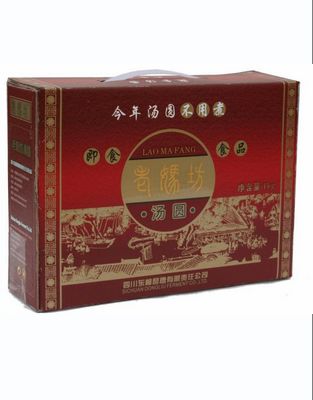 礼品(免煮汤圆).