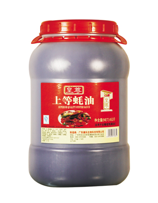 皇尊上等蚝油