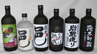 【日本烧酒】萨摩邑诚招代理