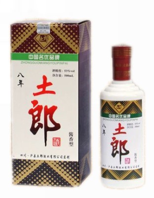 八年陈