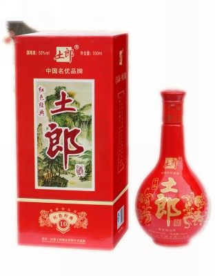 红色经典