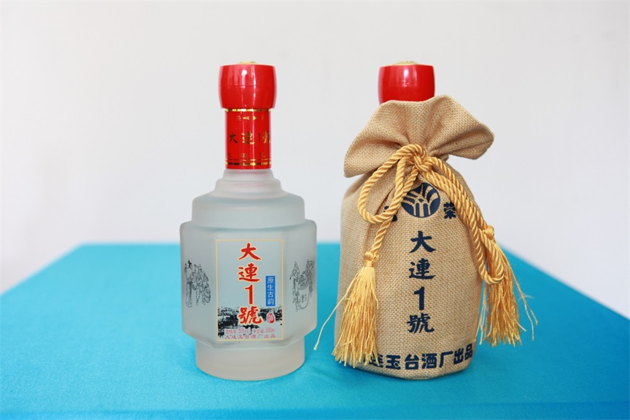 大连一号酒布袋装-大连玉台酒厂纯粮酿造良心好酒