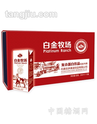 白金牧场（花生牛奶）复合蛋白饮品250ml