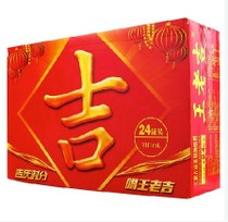 供应王老吉凉茶饮料食品批发