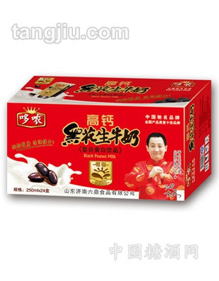 哆哝高钙黑花生牛奶复合蛋白饮品250ml