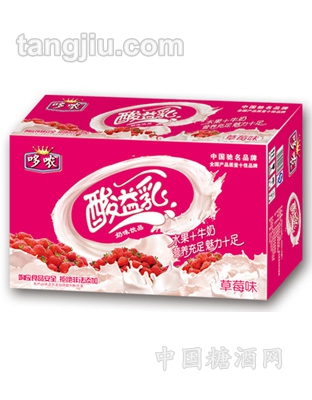 哆哝草莓味酸益乳