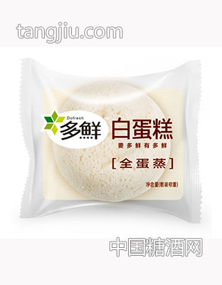 多鲜&#183;白蛋糕