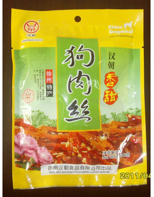 80g香甜狗肉丝