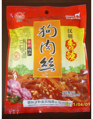 80g香辣狗肉丝