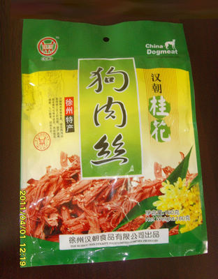 160g桂花狗肉丝