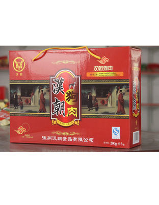 1200g狗肉礼盒