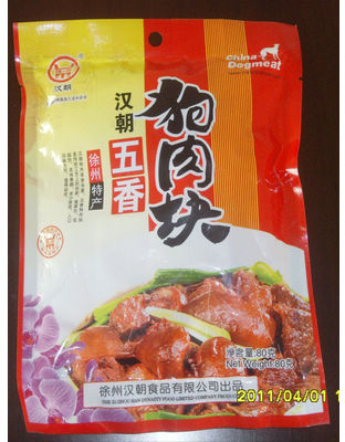 80g五香狗肉块